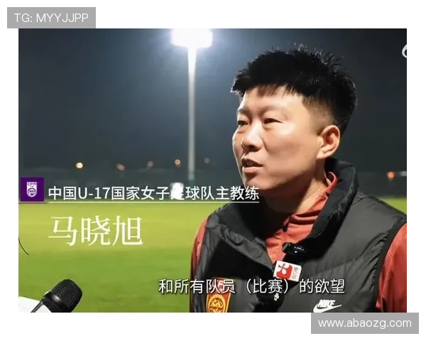 马晓旭点赞U17女足大胜泰国六球零封直言球队未来表现值得更多期待